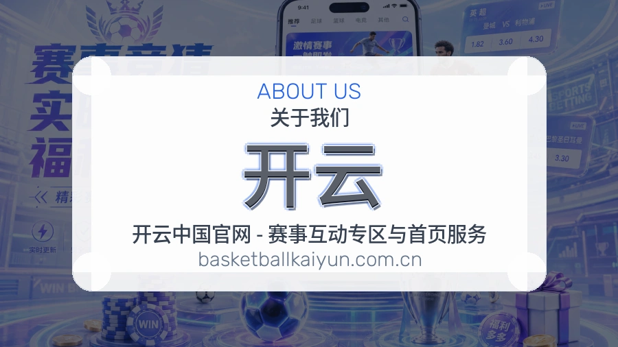 开云访问与内容服务